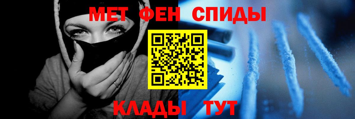 Amphetamine 98% Уварово