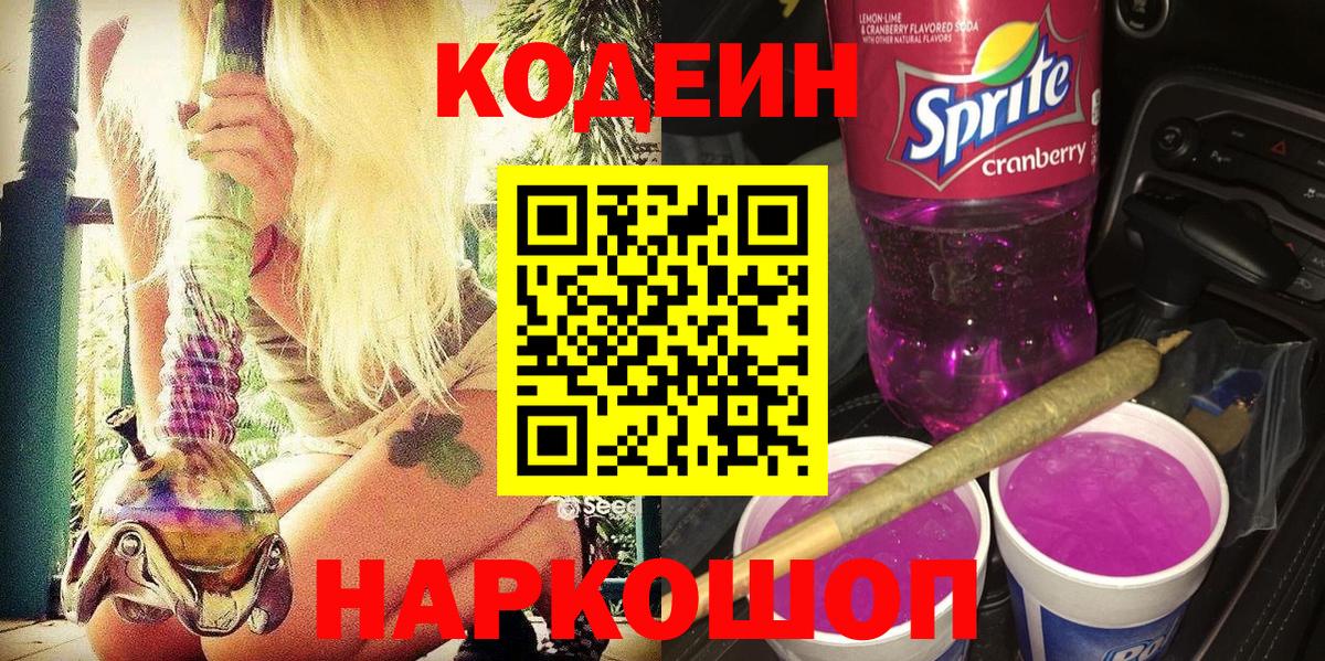 Cocaine  Гашиш  Вход с VPN  Уварово  Марихуана  Меф кристаллы 