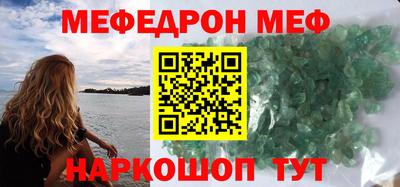 индика Моздок