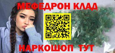 индика Моздок