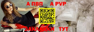 мескалин Можайск