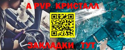 бутик Можга