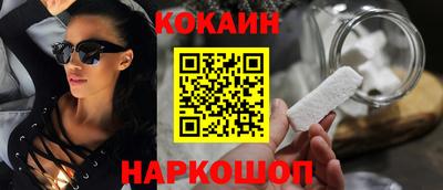 бутик Можга