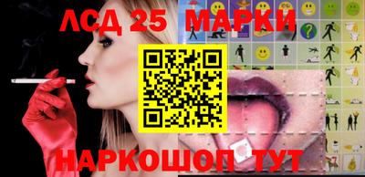 мескалин Можайск