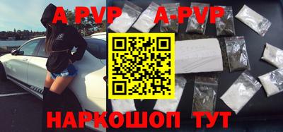 индика Моздок