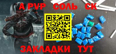 индика Моздок