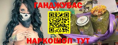 мескалин Можайск