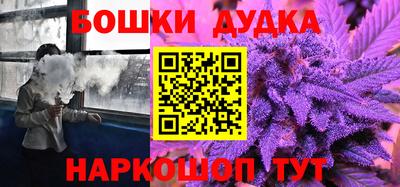 мескалин Можайск
