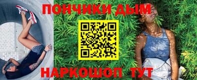 бутик Можга