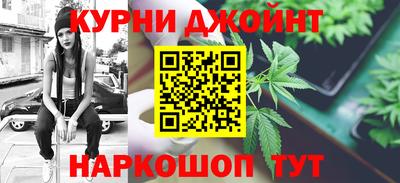 мескалин Можайск
