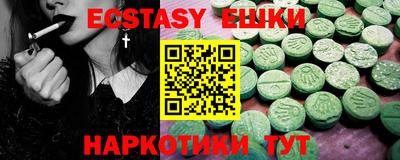 мескалин Можайск