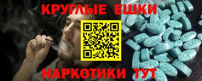 мескалин Можайск