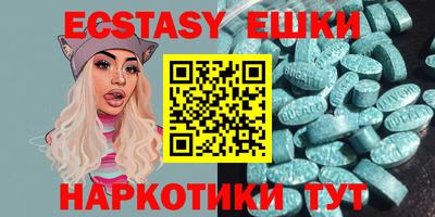 бутик Можга