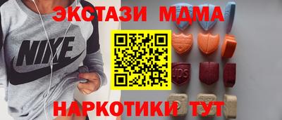 бутик Можга