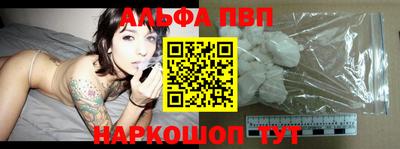 мескалин Можайск