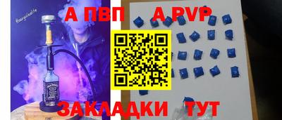 бутик Можга