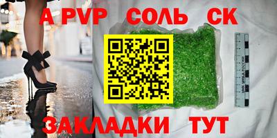 мескалин Можайск