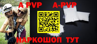 бутик Можга