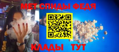 мескалин Можайск