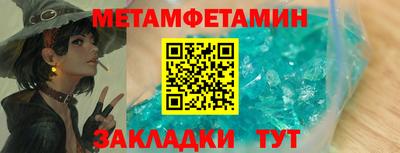индика Моздок