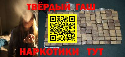 мескалин Можайск