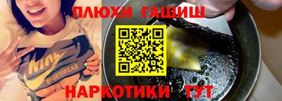 бутик Можга