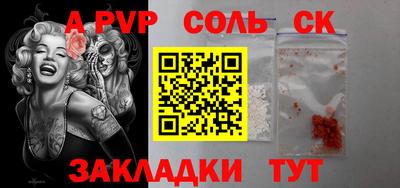 мескалин Можайск