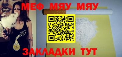 бутик Можга