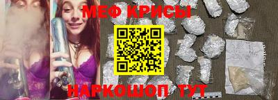 мескалин Можайск
