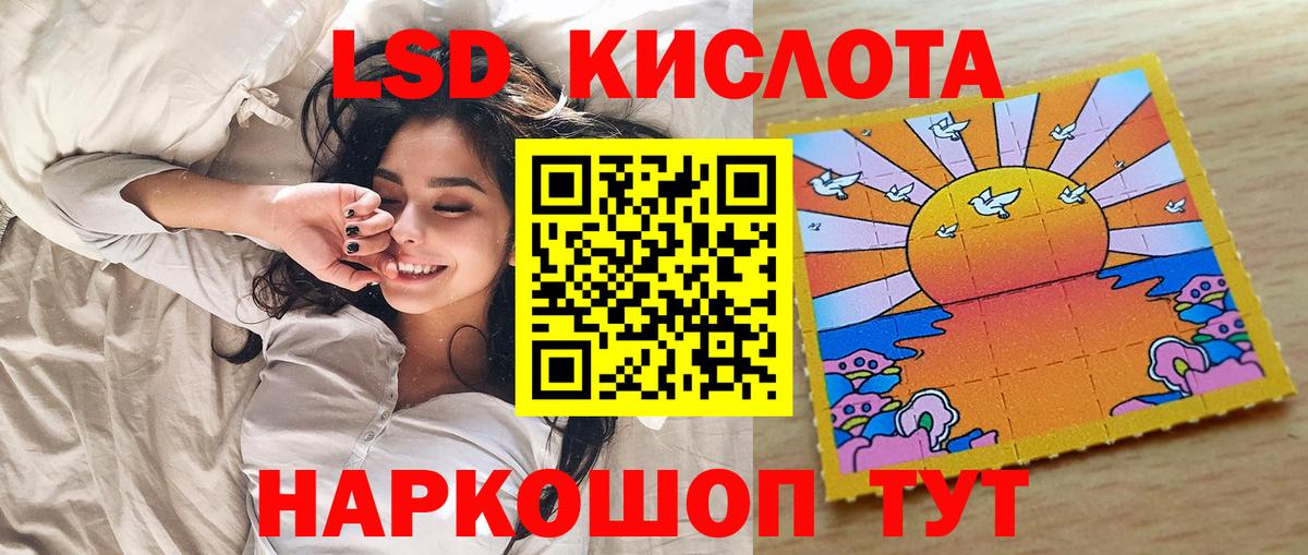 Наркотические марки 1,8мг Уварово