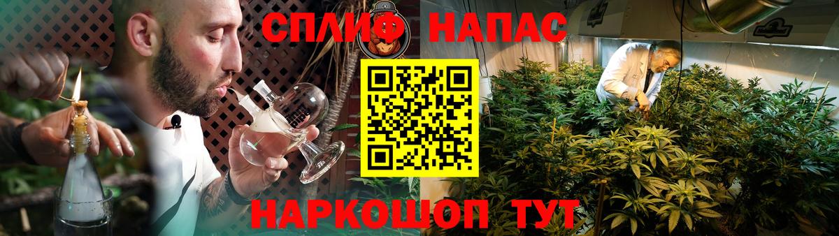 Уварово  Шишки марихуана Bruce Banner  Вход с VPN  Конопля LSD WEED 